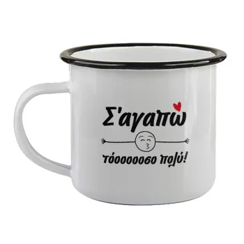 Σ΄ αγαπώ τόοοοοοσο πολύ!!!, Κούπα εμαγιέ με μαύρο χείλος 360ml