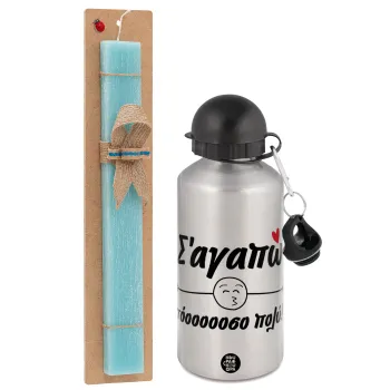 Σ΄ αγαπώ τόοοοοοσο πολύ!!!, Easter Set, metallic silver aluminum water bottle (500ml) & scented flat Easter candle (30cm) (TURQUOISE)
