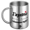 BIG Mug Stainless steel double wall (450ml)