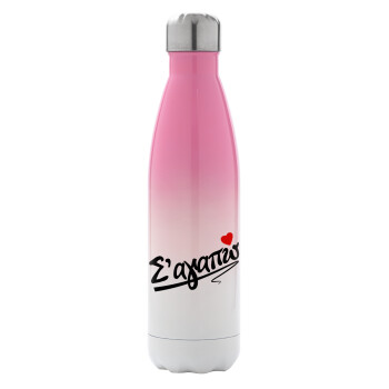 Σ΄ αγαπώ!!!, Metal mug thermos Pink/White (Stainless steel), double wall, 500ml