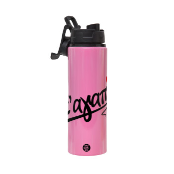 Σ΄ αγαπώ!!!, Metallic water bottle with safety lid, 850ml aluminum