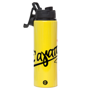 Σ΄ αγαπώ!!!, Metallic water bottle with safety lid, 850ml aluminum