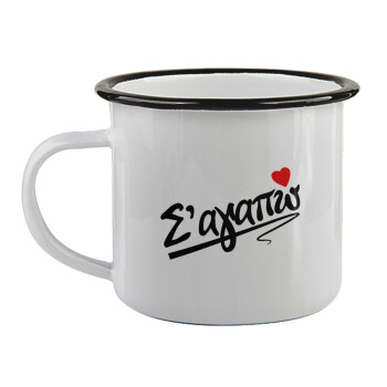 Σ΄ αγαπώ!!!, Κούπα εμαγιέ με μαύρο χείλος 360ml