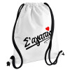 Σ΄ αγαπώ!!!, Τσάντα πλάτης πουγκί GYMBAG λευκή, με τσέπη (40x48cm) & χονδρά κορδόνια