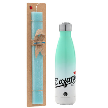Σ΄ αγαπώ!!!, Easter Set, Metallic green/white thermos (Stainless steel), double-walled, 500ml & scented flat Easter candle (30cm) (TURQUOISE)