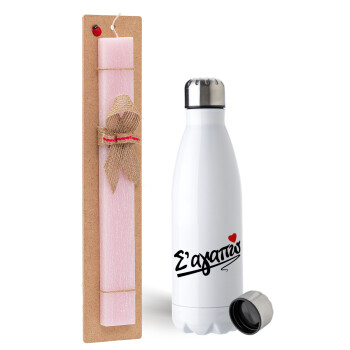 Σ΄ αγαπώ!!!, Easter Set, metallic stainless steel water bottle (750ml) & scented flat Easter candle (30cm) (PINK)