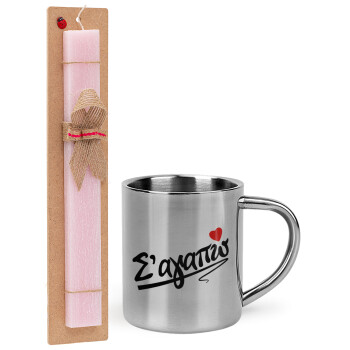 Σ΄ αγαπώ!!!, Easter Set, metallic thermal cup (300ml) & aromatic flat Easter candle (30cm) (PINK)