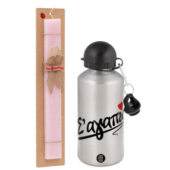 Σ΄ αγαπώ!!!, Easter Set, metallic Silver aluminum water bottle (500ml) & scented flat Easter candle (30cm) (PINK)