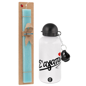 Σ΄ αγαπώ!!!, Easter Set, metallic aluminum water bottle (500ml) & scented flat candle (30cm) (TURQUOISE)