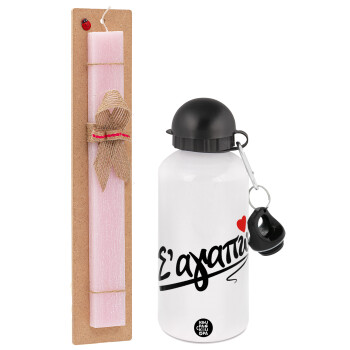 Σ΄ αγαπώ!!!, Πασχαλινή Λαμπάδα με παγούρι μεταλλικό αλουμινίου (500ml) & κερί αρωματικό πλακέ (30cm) (ΡΟΖ)