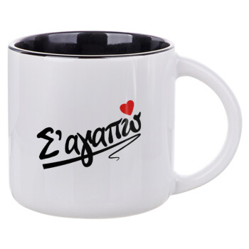 Σ΄ αγαπώ!!!, Κούπα κεραμική 400ml Λευκή/Μαύρη
