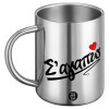 BIG Mug Stainless steel double wall (450ml)