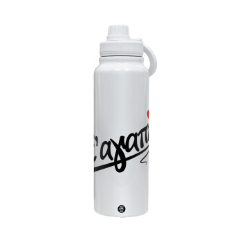 Σ΄ αγαπώ!!!, 1L Stainless Steel Thermal Bottle with Phone Holder & Double Wall Insulation