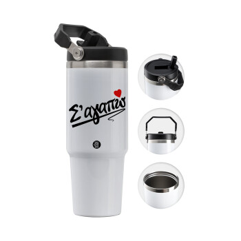 Σ΄ αγαπώ!!!, Θερμός Ανοξείδωτο 30oz με χερούλι