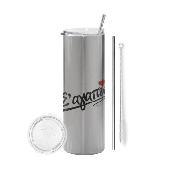Σ΄ αγαπώ!!!, Tumbler ποτήρι θερμό Ασημένιο από ανοξείδωτο ατσάλι 600ml, με μεταλλικό καλαμάκι & βούρτσα καθαρισμού