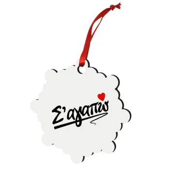 Σ΄ αγαπώ!!!, Christmas ornament snowflake wooden 7.5cm