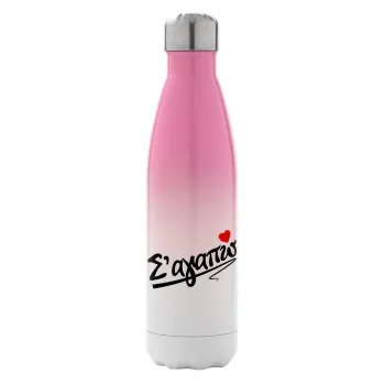 Σ΄ αγαπώ!!!, Metal mug thermos Pink/White (Stainless steel), double wall, 500ml