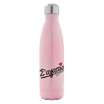 Σ΄ αγαπώ!!!, Metal mug thermos Pink Iridiscent (Stainless steel), double wall, 500ml