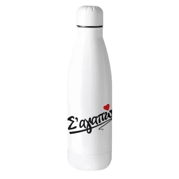 Σ΄ αγαπώ!!!, Μεταλλικό παγούρι θερμός (Stainless steel), 500ml