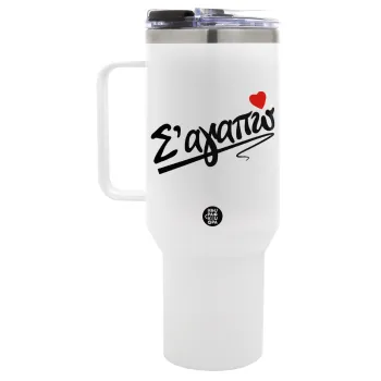Σ΄ αγαπώ!!!, Mega Tumbler με καπάκι, διπλού τοιχώματος (θερμό) 1,2L