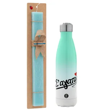Σ΄ αγαπώ!!!, Easter Set, Metallic green/white thermos (Stainless steel), double-walled, 500ml & scented flat Easter candle (30cm) (TURQUOISE)