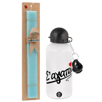 Σ΄ αγαπώ!!!, Easter Set, metallic aluminum water bottle (500ml) & scented flat candle (30cm) (TURQUOISE)