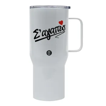 Σ΄ αγαπώ!!!, Mega Stainless steel Tumbler with lid, double wall 750L