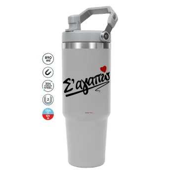 Σ΄ αγαπώ!!!, GREY color, 890ml (30oz) stainless Steel Tumbler with Handle