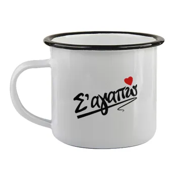 Σ΄ αγαπώ!!!, Κούπα εμαγιέ με μαύρο χείλος 360ml