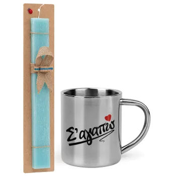 Σ΄ αγαπώ!!!, Easter Set, metallic thermal cup (300ml) & aromatic flat Easter candle (30cm) (TURQUOISE)