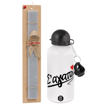 Σ΄ αγαπώ!!!, Easter Set, metallic aluminum water bottle (500ml) & aromatic flat Easter candle (30cm) (GRAY)