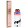 Easter Set, Children's thermal stainless steel water bottle with safety straw, pink/purple (350ml) & Easter scented flat candle (30cm) (PINK)