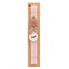 Easter Set, wooden keychain & scented flat Easter candle (30cm) (PINK)