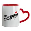 Mug heart red handle, ceramic, 330ml