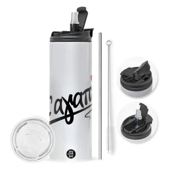 Σ΄ αγαπώ!!!, Travel Tumbler θερμό με διπλό καπάκι, μεταλλικό καλαμάκι και βούρτσα καθαρισμού (Ανωξείδωτο 304 Food grade, BPA free, 600ml)