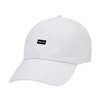 #meToo, Καπέλο Ενηλίκων Baseball Λευκό 5-φύλλο (POLYESTER, ΕΝΗΛΙΚΩΝ, UNISEX, ONE SIZE)