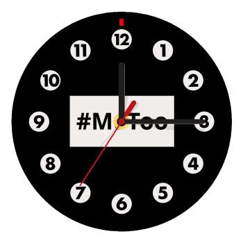 #meToo, Wooden wall clock (20cm)