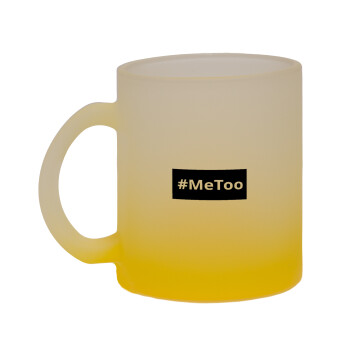 #meToo, Κούπα γυάλινη δίχρωμη με βάση το κίτρινο ματ, 330ml