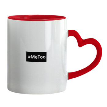#meToo, Κούπα καρδιά χερούλι κόκκινη, κεραμική, 330ml