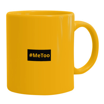 #meToo, Ceramic coffee mug yellow, 330ml (1pcs)