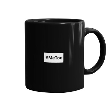 #meToo, Mug black, ceramic, 330ml