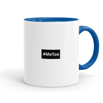 #meToo, Κούπα χρωματιστή μπλε, κεραμική, 330ml