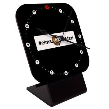 #eimasteOloiMazi, Quartz Wooden table clock with hands (10cm)