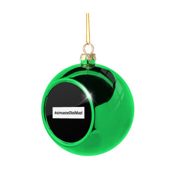#eimasteOloiMazi, Χριστουγεννιάτικη μπάλα δένδρου Πράσινη 8cm