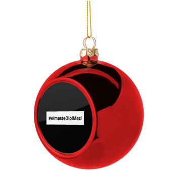 #eimasteOloiMazi, Χριστουγεννιάτικη μπάλα δένδρου Κόκκινη 8cm