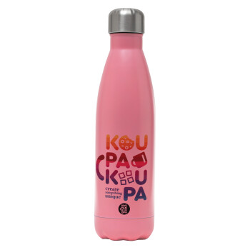 koupakoupa, Metal mug thermos Pink Mat (Stainless steel), double wall, 500ml