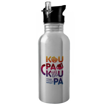 koupakoupa, Water bottle Silver with straw, stainless steel 600ml
