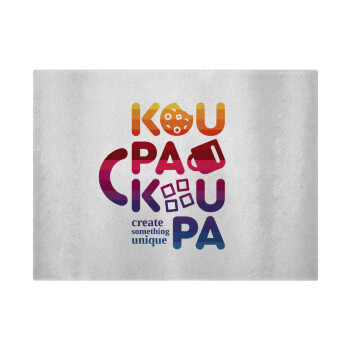 koupakoupa, Επιφάνεια κοπής γυάλινη (38x28cm)
