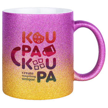 koupakoupa, Κούπα Χρυσή/Ροζ Glitter, κεραμική, 330ml