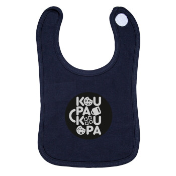 koupakoupa, Σαλιάρα με Σκρατς 100% Organic Cotton Μπλε (0-18 months)